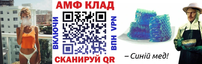 KRAKEN ссылки  Жиздра  Амфетамин 97% 