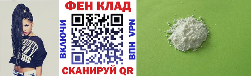 Амфетамин 97% Жиздра