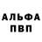 APVP мука Elizaveta Pimenova