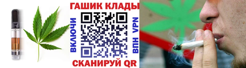 Canna-Cookies конопля  Жиздра 