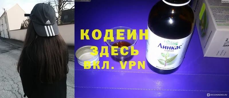 hydra рабочий сайт  Жиздра  Кодеин Purple Drank 