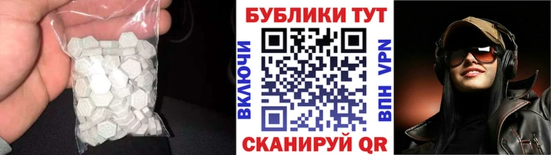 ЭКСТАЗИ MDMA  сколько стоит  Жиздра 