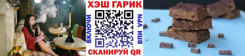 даркнет формула  Жиздра  ГАШИШ Premium 