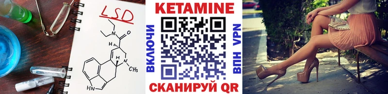наркота  Жиздра  Кетамин VHQ 