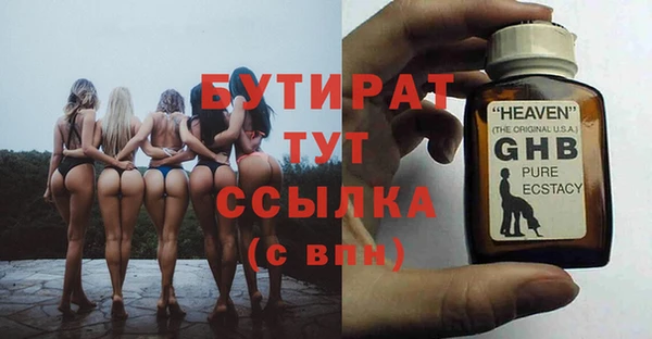 COCAINE Елабуга
