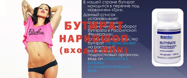 наркотики Дмитров