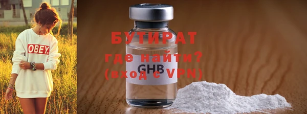 наркотики Дмитров