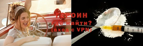 наркотики Дмитров