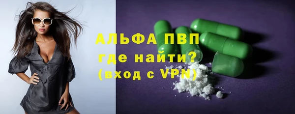 гашиш Конаково