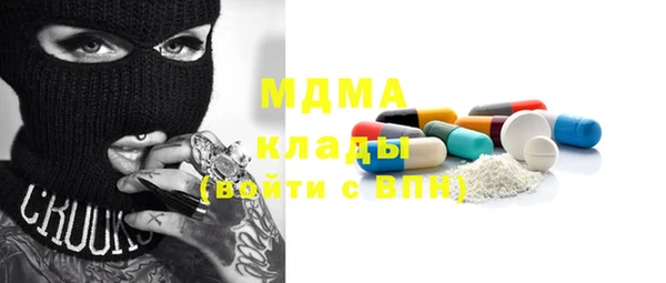 мдма Болохово