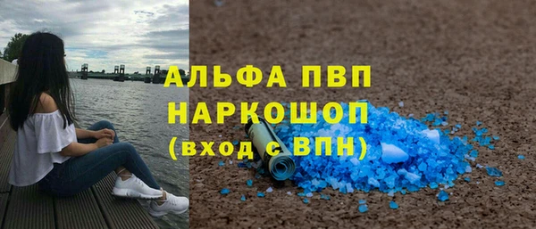 марки lsd Дмитровск