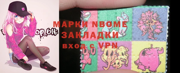 винт Болотное