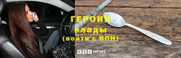 наркотики Дмитров