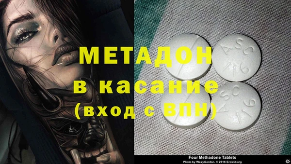 марки lsd Дмитровск