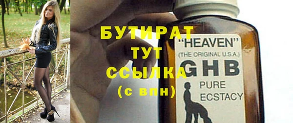 дурь Рыльск