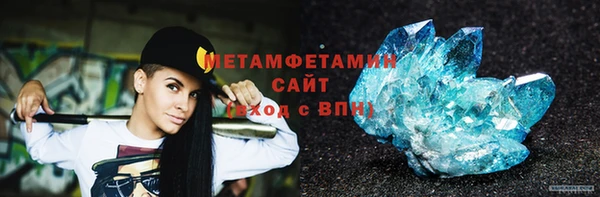 spice Беслан