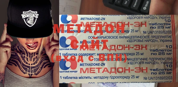 наркотики Дмитров