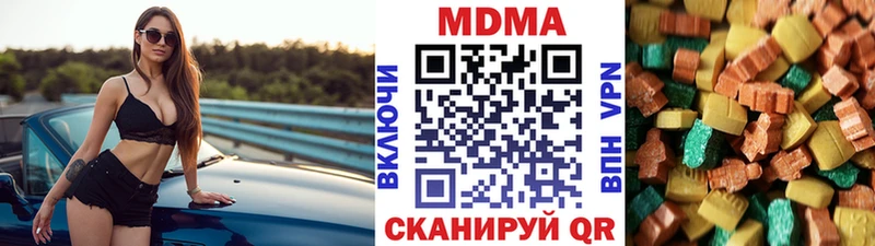 MDMA кристаллы  Жиздра 