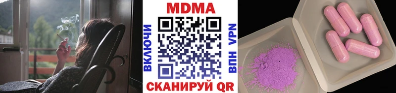 MDMA crystal Жиздра