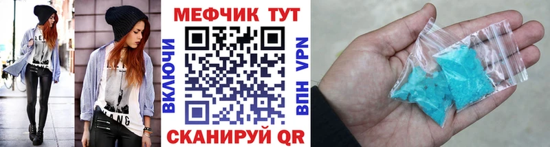 наркотики  Жиздра  Мефедрон мяу мяу 
