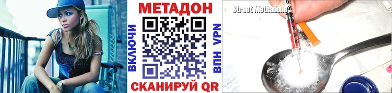 МЕТАДОН VHQ  цена наркотик  Жиздра 