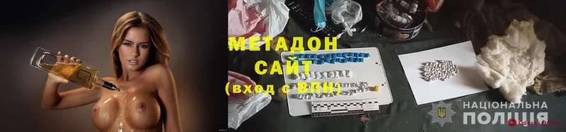 МЕТАДОН белоснежный  мега ссылки  Жиздра 