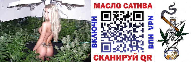 наркота  Жиздра  ТГК THC oil 