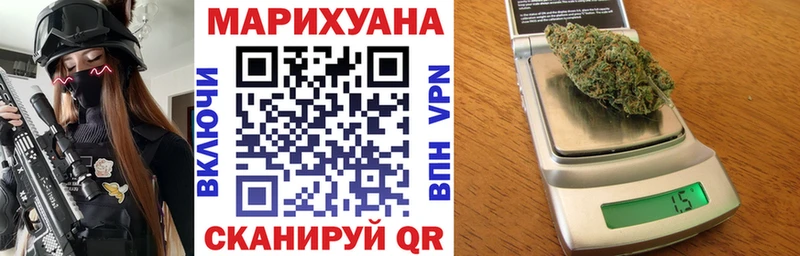 Бошки марихуана Ganja  Жиздра 